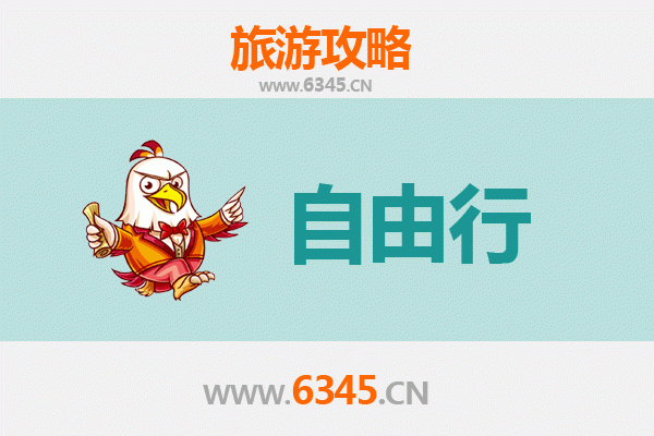 湛江赤坎出发：潮汕三天两夜自由行攻略，品味美食与文化的经典之旅