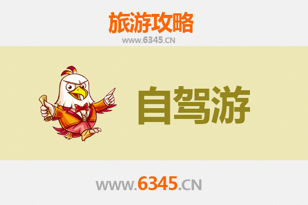 湛江赤坎家庭自驾游全攻略：古埠风情与海滨乐趣