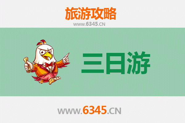 湛江赤坎三日游攻略：古埠风情与海滨美食全体验