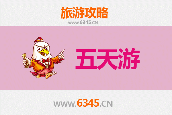 湛江赤坎五天四夜深度游攻略：古埠风情与海滨美食全体验