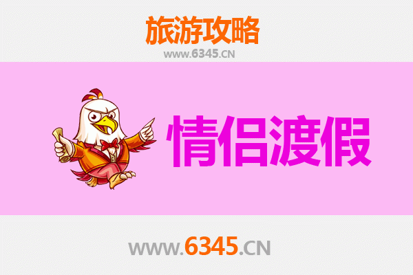 湛江赤坎情侣浪漫之旅：古埠风情与海岸时光