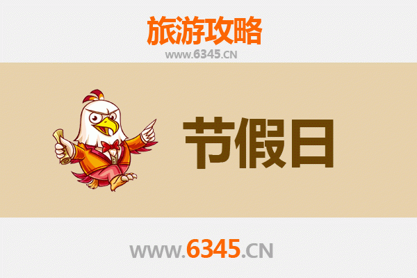 湛江赤坎出发：承德避暑山庄清凉之旅全攻略