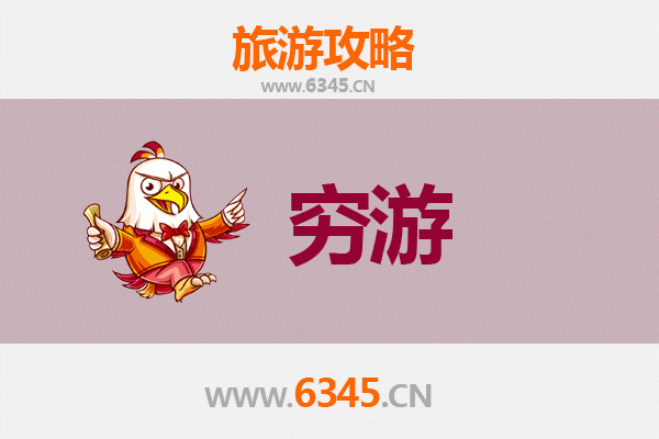 湛江赤坎穷游攻略：一个人也能玩转老街与海港
