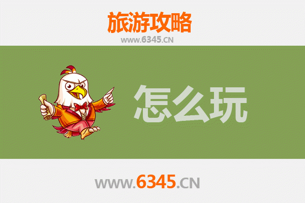 节假日湛江赤坎深度游：古埠风情与美食探秘全攻略