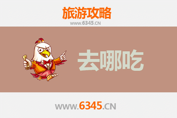 湛江赤坎美食攻略：寻味老街，品尝地道粤西风味