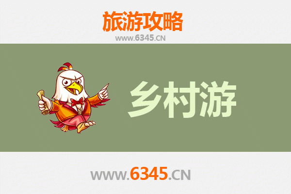 湛江赤坎乡村旅游精品线路推荐：古埠风情与生态田园之旅