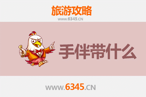 湛江赤坎出发：湄洲岛朝圣与海韵之旅全攻略及手信指南